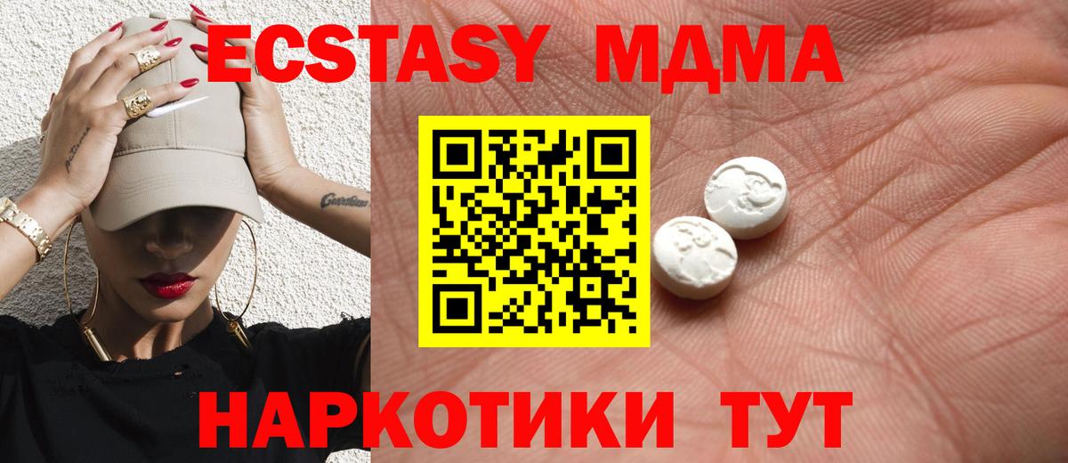 Ecstasy mix  как найти наркотики  это какой сайт  Вход с VPN  Хабаровск    как войти 