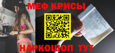 ПСИЛОЦИБИНОВЫЕ ГРИБЫ Краснодар