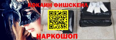 ПСИЛОЦИБИНОВЫЕ ГРИБЫ Краснодар