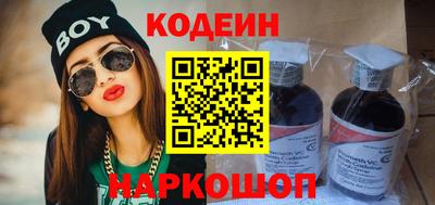мефедрон Краснокаменск