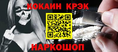 ПСИЛОЦИБИНОВЫЕ ГРИБЫ Краснодар