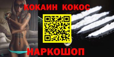 ПСИЛОЦИБИНОВЫЕ ГРИБЫ Краснодар