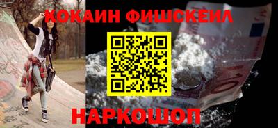 мефедрон Краснокаменск