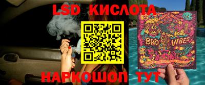 герыч Краснознаменск