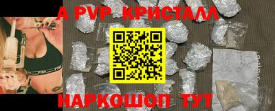 герыч Краснознаменск