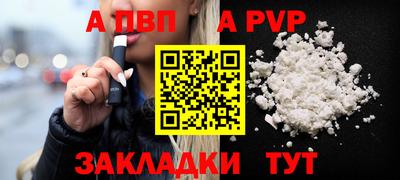 мефедрон Краснокаменск