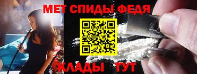 мефедрон Краснокаменск