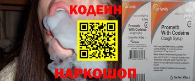 мефедрон Краснокаменск