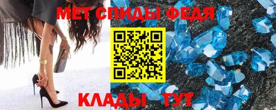 мефедрон Краснокаменск