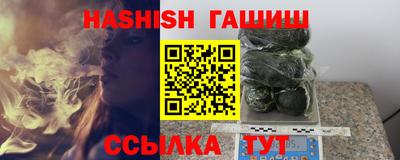 мефедрон Краснокаменск