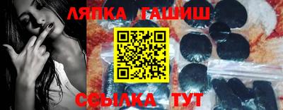 ПСИЛОЦИБИНОВЫЕ ГРИБЫ Краснодар