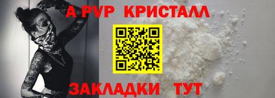 мефедрон Краснокаменск