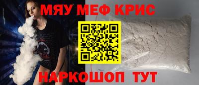 ПСИЛОЦИБИНОВЫЕ ГРИБЫ Краснодар