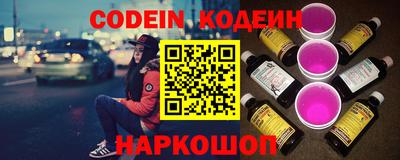 герыч Краснознаменск