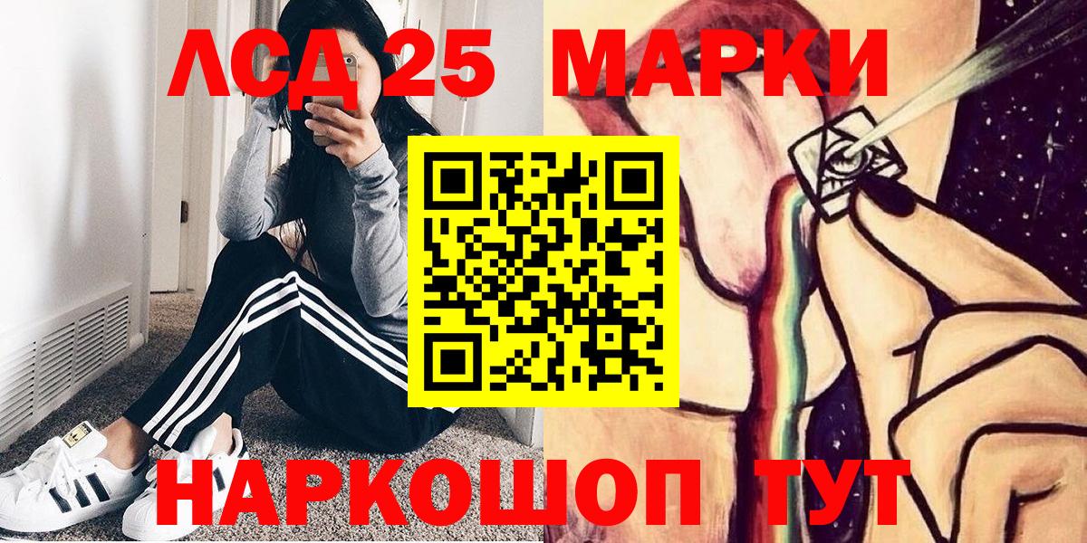 Марки NBOMe 1,5мг Хабаровск
