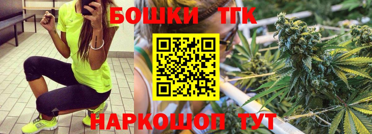 Конопля MAZAR Хабаровск